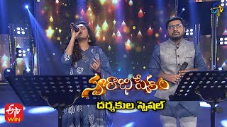 Manohari Song  Mohana Bhogaraju amp Sai Charan Performance  Swarabhishekam  24th October 2021  ETV [upl. by Selda79]