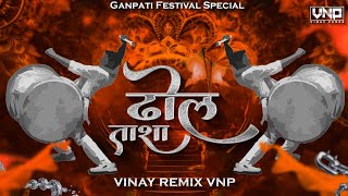 Dhol Tasha ढोल ताशा Ganpati Festival 2024 Special  Vinay Remix VNP [upl. by Allie]