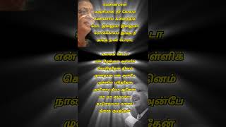 கப்பலேறி போயாசி  இந்தியன்  kamalahasan suganya ilayaraja vaali indian2 [upl. by Nai]