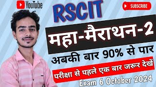 Rscit exam important question 2024  Rscit most important questions  Rscit Exam 6 october 2024 [upl. by Sou]