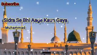 Sidra Se Bhi Aage Kaun Gaya  Beautiful Naat Sharif  2024  Rehan Khan [upl. by Keyser]