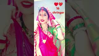 Solaho shringar kaini ❤️bhojpurilovesong [upl. by Noivaz430]