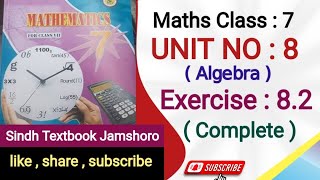 Maths Class 7  Unit 8  Exercise 8 2 complete  Sindh Textbook board [upl. by Laing]