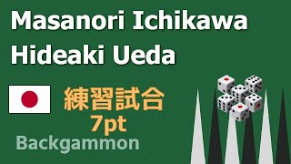 Hideaki Ueda G0 takadaleft vs Masanori Ichikawa G1 othello  Backgammon [upl. by Notsehc]