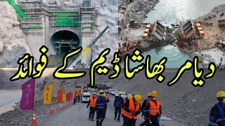 Diamer Basha Damدیامر بھاشا ڈیم [upl. by Lainahtan]