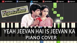 Yeh Jeevan Hai is Jeevan ka Song Piya Ka Ghar  Piano Cover Chords Instrumental By Ganesh Kini [upl. by Aielam739]