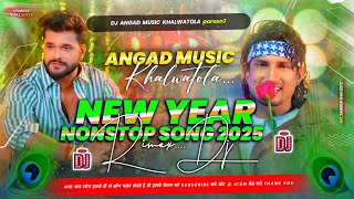 happy new year 2025  dhamaka ho iaara me dj song  pike biyar bolenge happy new year 2025 nonstop [upl. by Ignacio]