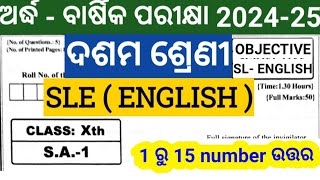 10th class half yearly exam 2024 english  class10 half yearly exam english question paper 2024 [upl. by Tnahsarp223]