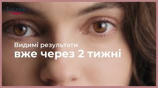 Eucerin AntiPigment quotПодвійна сироватка для зменшення та попередження гіперпігментаціїquot [upl. by Doralia]