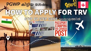 APPLY FOR TRV AFTER PGWPPASSPORT SUBMISSION IN CANADACANADA MALAYALAM VLOGVISA STAMPING FOR TRV [upl. by Netfa]