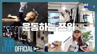 TZUYU Reality “All abouTZU” EP1 [upl. by Helsell88]