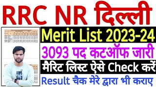 RRC NR Delhi Apprentice Merit List 202324 Kaise Dekhe  Northern Railway Apprentice Cut Off 202324 [upl. by Ardekahs792]