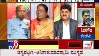 TV9 Live Counting of Votes  Karnataka Assembly Elections 2013 Results  Part 8 [upl. by Iknarf758]