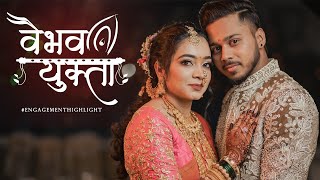 Yukta amp Vaibhav  Bride Side  Engagement  Cinematic Highlights  P3 Productions  2024 [upl. by Sherrer]