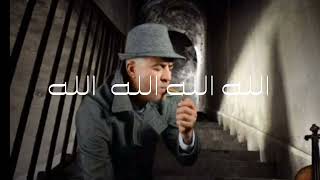 Abdelkarim Benzarti  Allah Allah  Audio officiel  عبد الكريم البنزرتي الله الله [upl. by Yaeger]