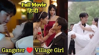 The Mafia😈CEO love poor village girl Chinese movie  New Korean Drama Explained in Hindi [upl. by Suzie425]