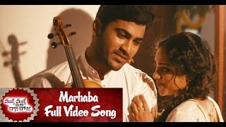 Marhaba  Malli Malli Idi Rani Roju Full Video Songs [upl. by Yehtomit]