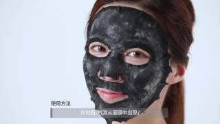 DrJart Dermask Porecting Solution Howtouse Ver CN [upl. by Fita]