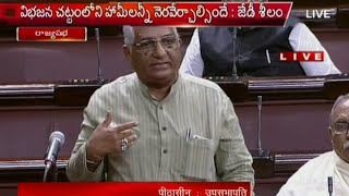 Mohd Ali Khan Speaks About Pranahita Chevella Project in Rajya Sabha [upl. by Nyrehtak463]