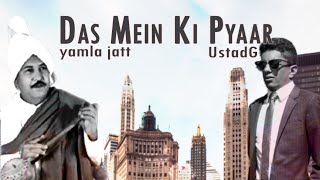 Ustad G  Das Mein Ki Pyaar Wichon Remix ft Yamla Jatt [upl. by Adnirual912]