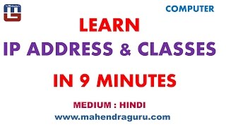 Learn IP Address amp Classes In 9 Minutes  Hindi Version [upl. by Airdnaed]