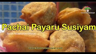 Pachai Payaru SusiyamSuzhiyamபச்சை பயறு சுசியம் Sattur Parambariya Samayal [upl. by Ennahgem245]