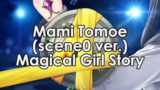 Magical Girl Story Mami Tomoe scene0 ver [upl. by Clayborne263]