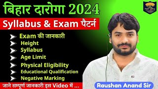 Bihar Daroga Syllabus 2024 की सम्पूर्ण जानकारी By Raushan AnandGyan Bindu GS Academy bihardaroga [upl. by Appilihp]