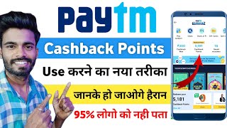 paytm cashback points kaise use kare  how to use paytm cashback points [upl. by Yursa]