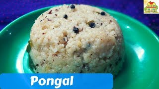 Pongal Recipe in Telugu  పొంగల్  Mana illu [upl. by Euphemiah]