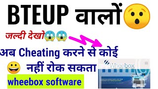 BTEUP wheebox software Cheating kaiser kare online exam me cheating kaise kare🤔  Tips and tricks [upl. by Toma755]