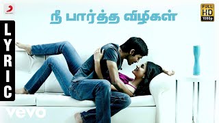 3  Nee Paartha Vizhigal Tamil Lyric  Dhanush Shruti  Anirudh [upl. by Biddy661]