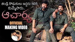 Acharya Movie Official Making Video  Chiranjeevi Ram Charan Kajal  Koratala Siva  Movie Blends [upl. by Akimahs840]