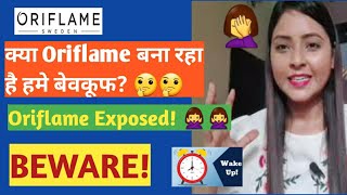 Oriflame exposed  Oriflame scam  Oriflame Products  Oriflame sending expired products  beware [upl. by Pittel]