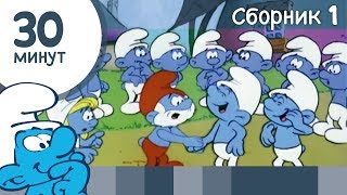 The Smurfs 2 2013  A Smurfday Surprise Scene 310  Movieclips [upl. by Spiros]