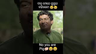 Dalema comedy ll vrpraja comedy odia new comedy ll [upl. by Elvera]