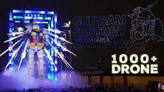 Gundam Drone Show ガンダムファクトリー横浜ドローンショー【GRAND FINALE 高画質4K FULL】実物大quot動くガンダムquot横浜を発つ！ [upl. by Power302]