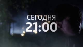 Сиделка 3 4 серия 2018 смотреть онлайн Анонс Премьера Россия 1 [upl. by Ahsimin]