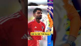 IND Vs SRI T20 News  Cricket Updates CricketNewscricketindiancricketteamsrilankacricketnews [upl. by Tnahs912]