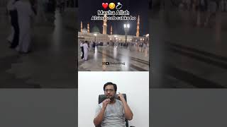 Masjid al Nabawi me Nikah  Call 0595 3560946 India Umrah Trip 🕋 [upl. by Asp31]