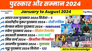 पुरस्कार और सम्मान 2024  Awards amp Honours 2024  puraskar 2024 Jan To August Current Affairs 2024 [upl. by Eesyak]