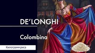 Пылесос Colombina DeLonghi XLM 408407353 и целая гора риса [upl. by Fletch]