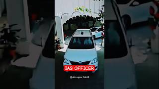 IAS OFFICER❣️ UPSC Aspirants Motivational Video🔥 IAS IPS inspiration yt video [upl. by Orofselet]