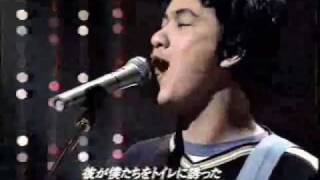 Eraserheads  Kaliwete Asia Live Dream 98 [upl. by Aztiley632]