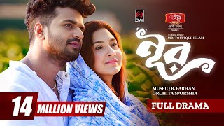 NOOR  নূর  Full Natok  Eid Natok  Musfiq R Farhan  Sporshia  New Bangla Natok 2024 [upl. by Vadnee4]