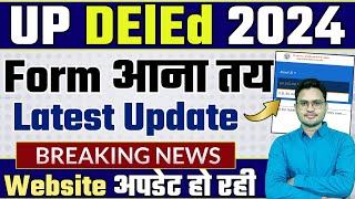 DElEd Form 2024  deled form update  up btc admission up btc form 2024  deled form kb aayega [upl. by Ramiah]