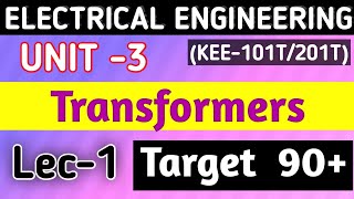 Unit 3 I Lect 1I Transformers  Basic Electrical Engineering  By Lokendra sir [upl. by Llenad766]