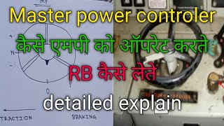 Master power controler in conventional locomotive  MP in Loco  MP को कैसे ऑपरेट करते हैं  RB [upl. by Duke]