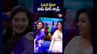 Janu amp Anchor Manjusha Mass Dance  Seniga Chenla Nilabadi Song  SumanTV Annamayya Dist [upl. by Grobe]