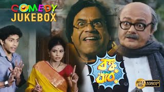 O Bondhu Amaar  Dev  Subhashree  Nussrat  Shaan  Mahalaxmi Iyer  Khoka 420  Eskay Movies [upl. by Lucilia]